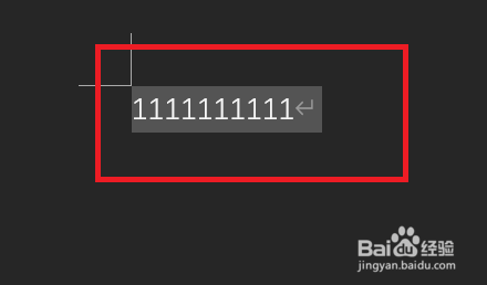 电脑上如何复制粘贴文字