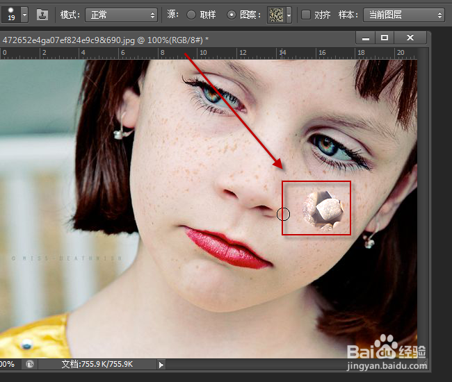 PhotoShop初学者之修复画笔工具的使用