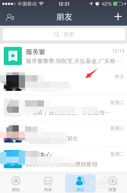 支付宝借条不还会怎么样，支付宝借条不还怎么办