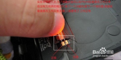 DIY拆机改造无线充电器