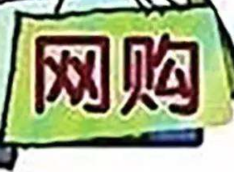 网店优惠券是怎么来的?领优惠券有风险吗?