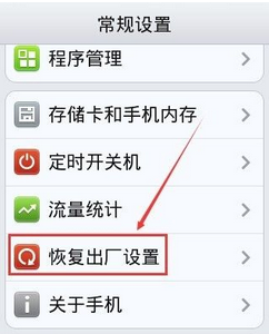 华为p7卡顿怎么解决
