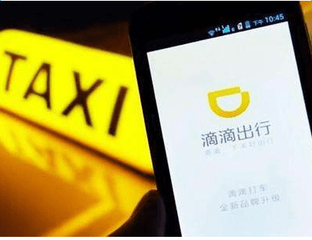 最新滴滴快车司机注册图文教程