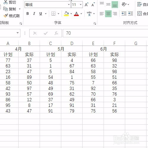 Excel中Ctrl+\和Ctrl+0的结合：隐藏左侧对比列