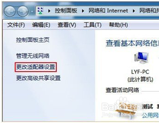 路由器设置：[7]腾达w908r无线路由器怎么设置