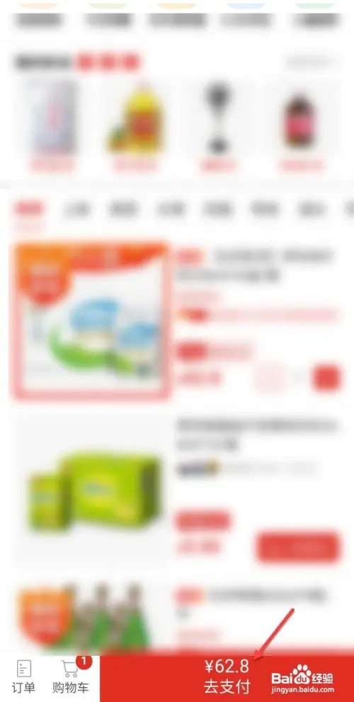 拼多多多多买菜如何自提