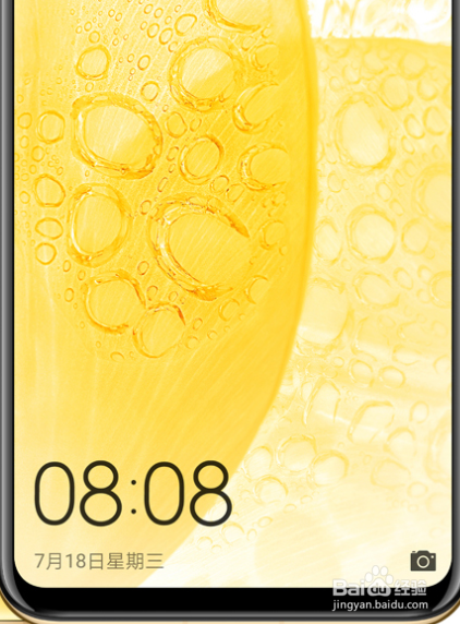 华为3e玩绝地求生怎么退出游戏