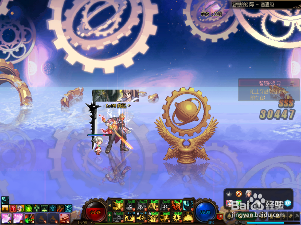 DNF-智慧的引导如何不再光头