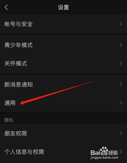 微信聊天记录怎么全部删除