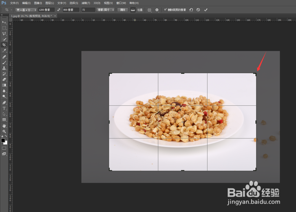 ebay、亚马逊电商如何快速将图片裁切到一定尺寸