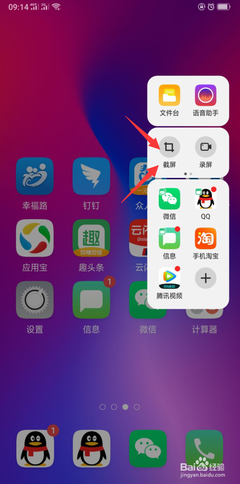 Apple iPhone XR隐藏的功能以及用法