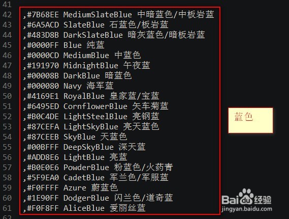 tkinter 窗口如何配色