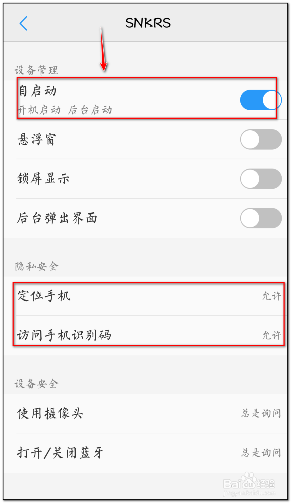 snkrs注册无法连接到服务器怎么办