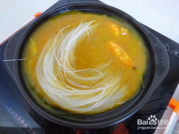 咖喱粉丝煲的做法