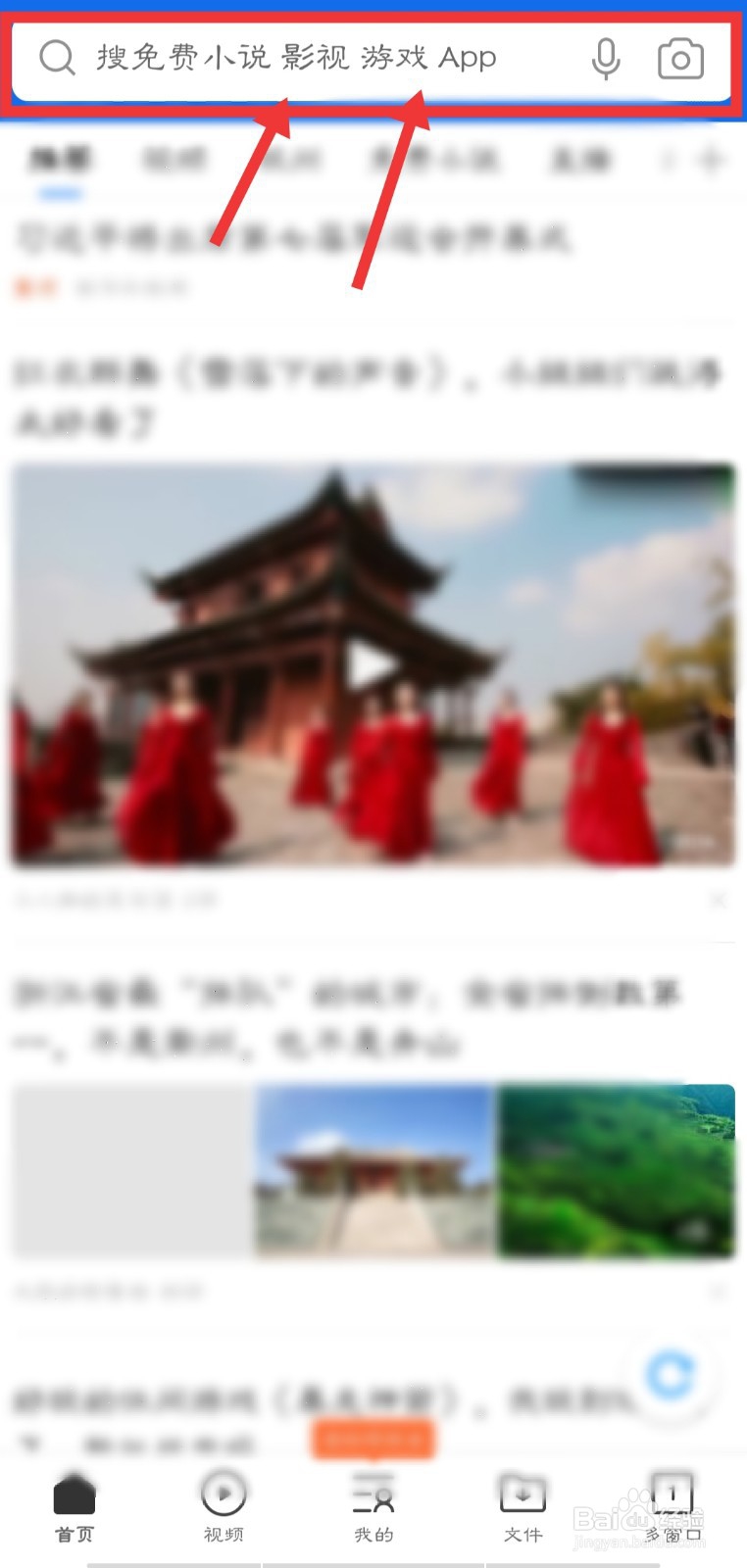 怎么在手机上发布百度经验