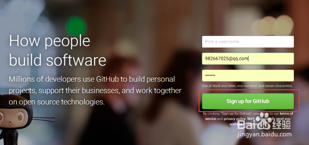 如何注册github