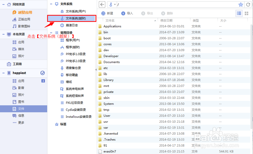 如何修改通知中心的顶部文字