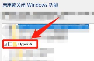 win10电脑，怎么开启Hyper-V功能?