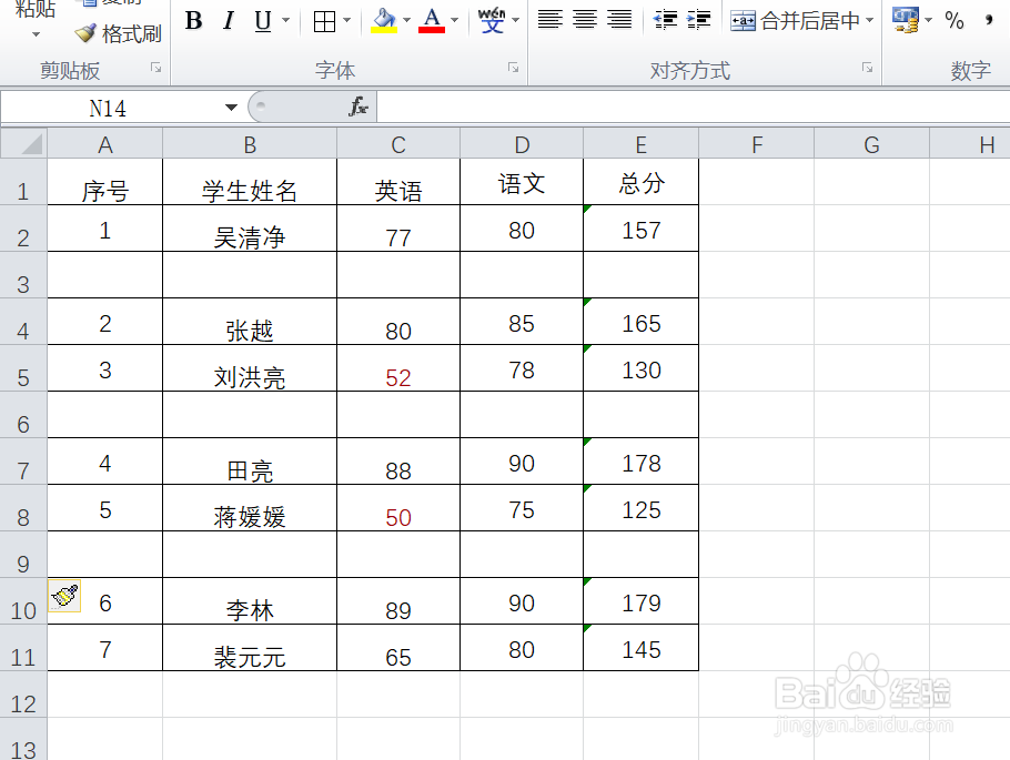 EXCEL中如何批量删除空行