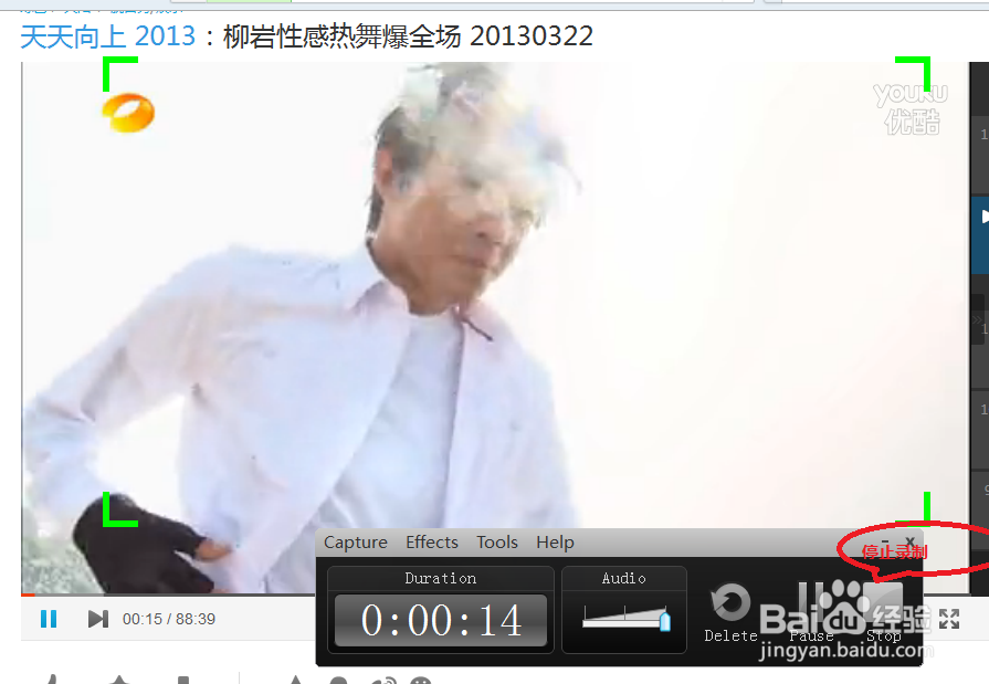 如何录制视频及安装、使用Camtasia studio 8