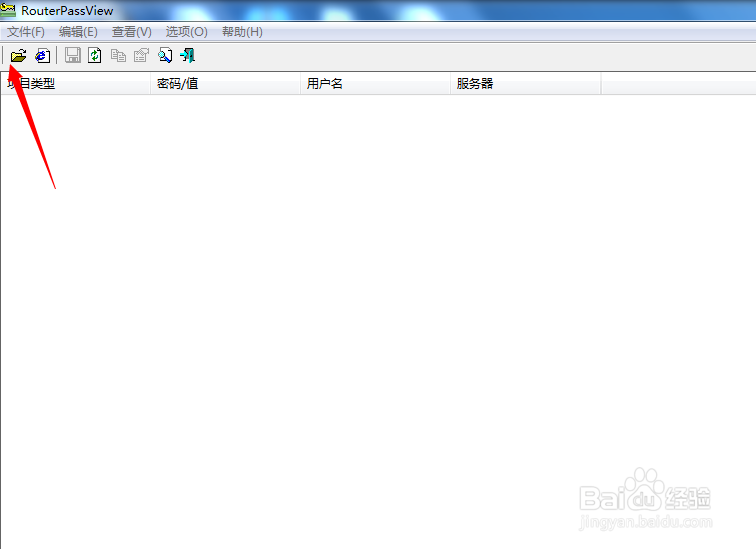 怎样从路由器找回宽带账号密码
