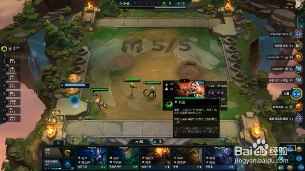 云顶之弈元素女皇奇亚娜阵容怎么搭配？