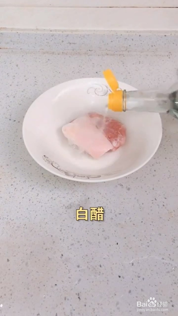 如何快速解冻？