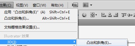 Adobe Illustrator如何转换简易3D效果