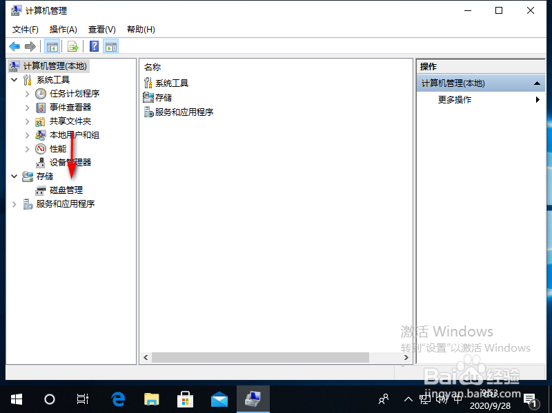 win10系统硬盘怎么无损分区