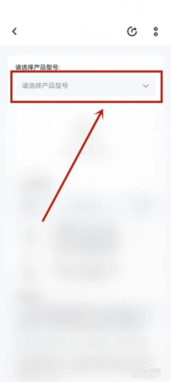 vivo手机官方维修价目表