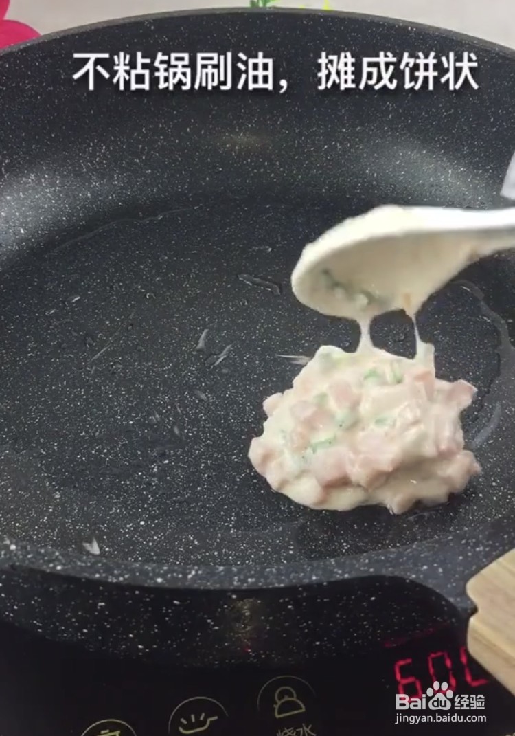营养早餐番茄鸡蛋饼怎么做
