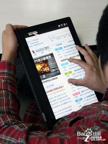 yoga平板笔记本的6大绝招