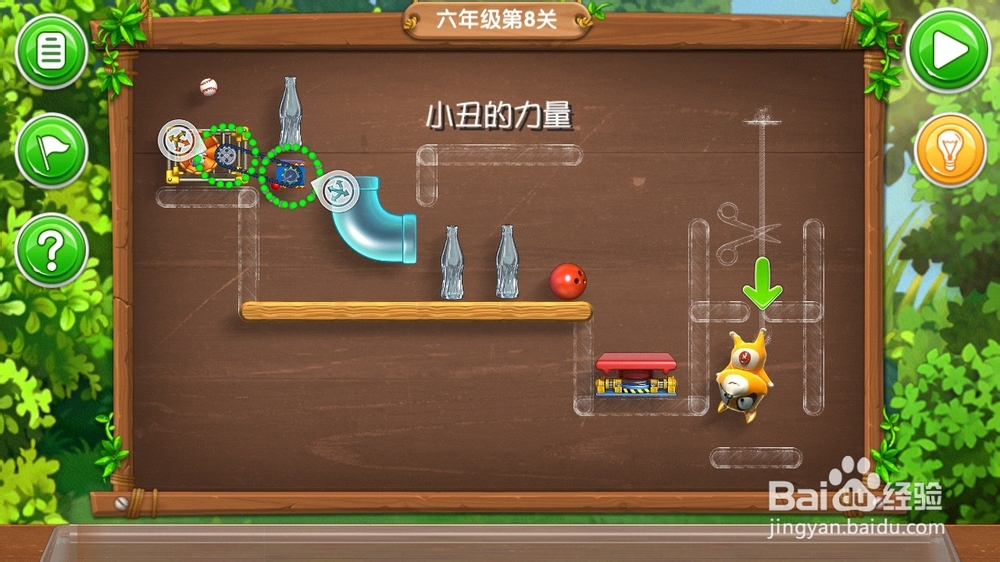 《帮帮熊孩子》游戏攻略：[13]六年级