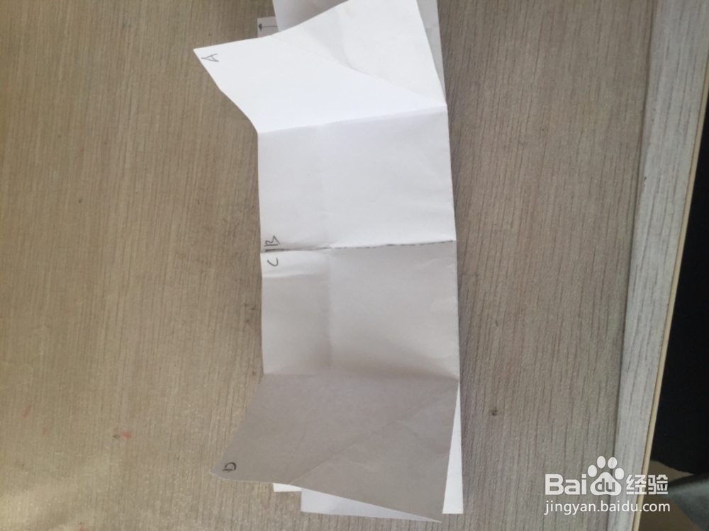 如何折叠小垃圾盒