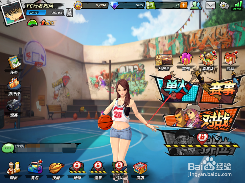 潮人篮球1V1训练场怎么玩