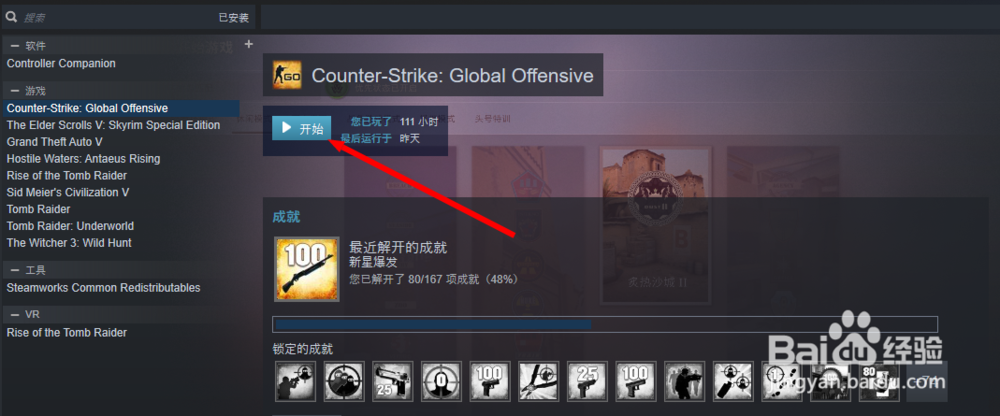 国服csgo皮肤怎么获得