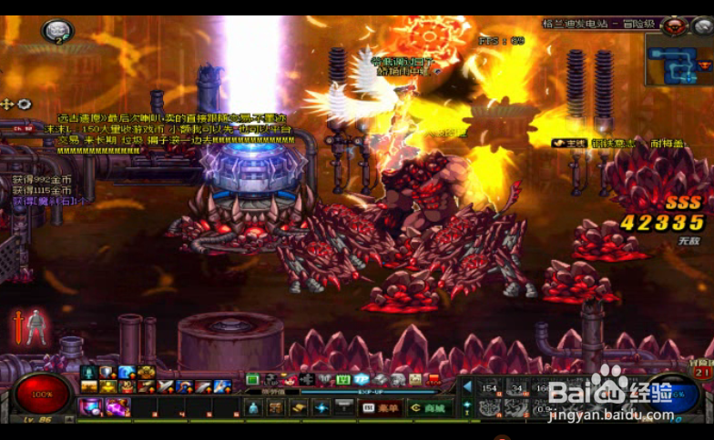 DNF炽天使九图搬砖姿势