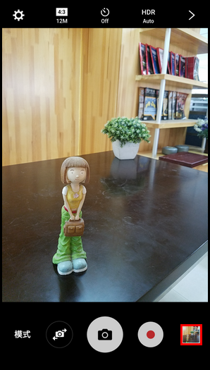 Samsung Galaxy S7 SM-G9300(6.0.1)如何使用选择性对焦模式?