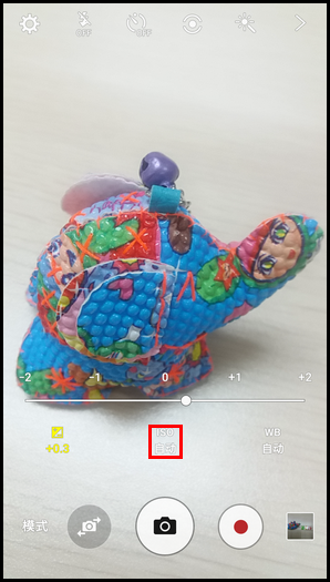 Samsung Galaxy J5(2016)SM-J5108(5.1.1)如何使用专业拍摄?