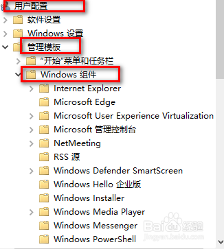 win10如何关闭程序兼容性疑难助手