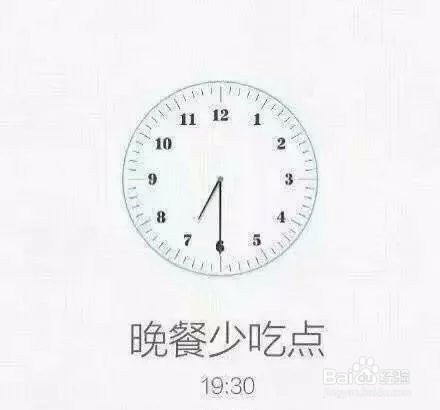 嘿，朋友，你的生物钟规律吗？