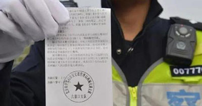 怎么在银行交罚款