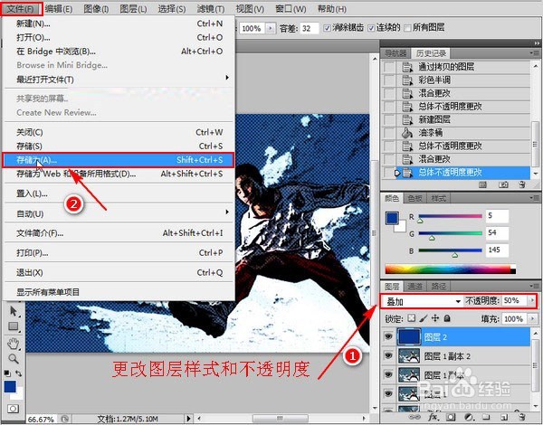 照片怎么弄成漫画照片