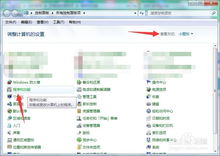 电脑怎么卸载360手机助手