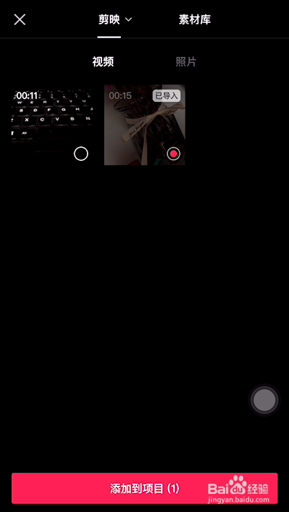 剪映的马赛克在哪里，怎么打？