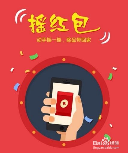 #过年#过年发红包的形式 在哪里抢红包