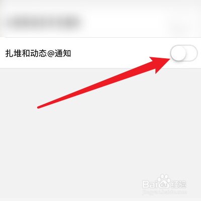 点点虫的@通知怎么关闭