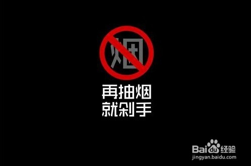 戒烟没有神器,只有坚持