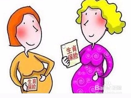 报生育保险工资是按照单位基本工资发么？