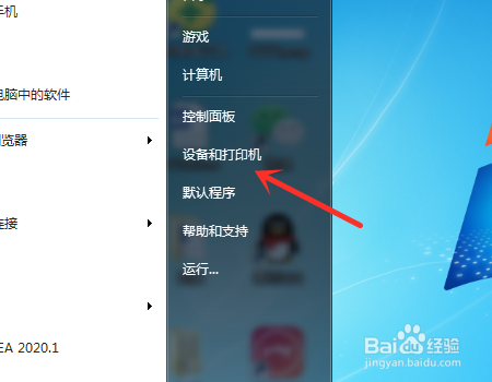 电脑如何添加蓝牙耳机